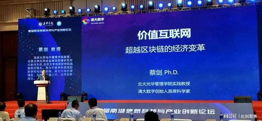 嘉興學院成立信息網絡與智能研究院，深度對接上海網絡與信息發展