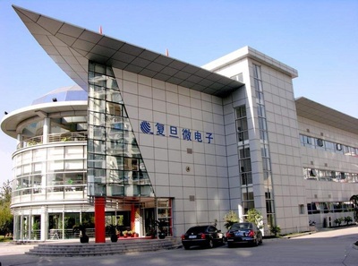 北京愛問科技攜手上海復(fù)旦微電子集團(tuán)，共同推進(jìn)上海網(wǎng)絡(luò)與信息產(chǎn)業(yè)發(fā)展